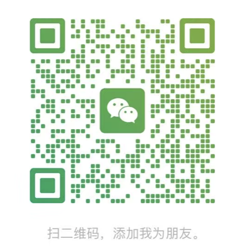 微信二维码